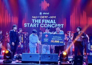 ขอแสดงความยินดีกับ เนม-พสภัค ธูปพนม วง N'Duo นิสิตชั้นปีที่ 2 คณะศิลปกรรมศาสตร์ ในโอกาสได้รับรางวัลการแสดงดนตรียอดเยี่ยม จากรายการ Talent Everywhere: The Final Start Concert 2025 วันที่ 20 ก.ย.68 ณ ไอคอนสยาม