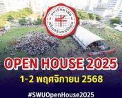 ขอเชิญน้องๆ นักเรียนและผู้สนใจเข้าร่วมกิจกรรม SWU Open House 2025 และ FOFA Open House 2025 เปิดบ้านศิลปกรรมศาสตร์ มศว วันที่ 1–2 พฤศจิกายน 2568 ที่ มศว ประสานมิตร