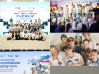 ภาพกิจกรรม การนำเสนอผลงานบริการวิชาการด้านการออกแบบและพัฒนาเครื่องแต่งกายฯ โดยคณะศิลปกรรมศาสตร์ จากผลงานต้นแบบเครื่องแต่งกายจากผ้าขาวม้า ในงานสัมมนาประจำปี คณะทำงานการพัฒนาเศรษฐกิจฐานราก และงานผ้าขาวม้าทอใจ 2568 วันที่ 29 ก.ย. 68 ณ ศูนย์ประชุมแห่งชาติสิริกิติ์