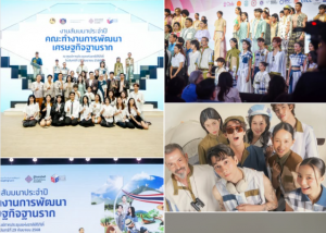 ภาพกิจกรรม การนำเสนอผลงานบริการวิชาการด้านการออกแบบและพัฒนาเครื่องแต่งกายฯ โดยคณะศิลปกรรมศาสตร์ จากผลงานต้นแบบเครื่องแต่งกายจากผ้าขาวม้า ในงานสัมมนาประจำปี คณะทำงานการพัฒนาเศรษฐกิจฐานราก และงานผ้าขาวม้าทอใจ 2568 วันที่ 29 ก.ย. 68 ณ ศูนย์ประชุมแห่งชาติสิริกิติ์