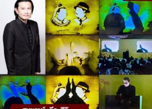 ขอแสดงความยินดีกับ อาจารย์ ดร.สมพงษ์ ลีระศิริ ในโอกาสได้ร่วมแสดงศิลปะการวาดทราย ในงานแสดงสินค้าและนิทรรศการด้านการท่องเที่ยวของผู้ประกอบการมวยไท WTM205 วันที่ 5 พ.ย. 2568 ณ สหราชอาณาจักร