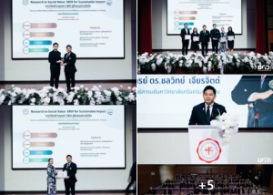 ขอแสดงความยินดีกับผลงานวิจัยเรื่อง การศึกษาสีย้อมผ้าจากพืชพรรณธรรมชาติและมอร์แดนท์เพื่อพัฒนาลวดลายผ้าผ่านเทคนิค Eco-Printing โดยมี ผู้ช่วยศาสตราจารย์ ดร.ณัฐธิดา ภู่จีบ เป็นหัวหน้าโครงการวิจัย ในโอกาสได้รับโล่รางวัลและประกาศนียบัตร SROI