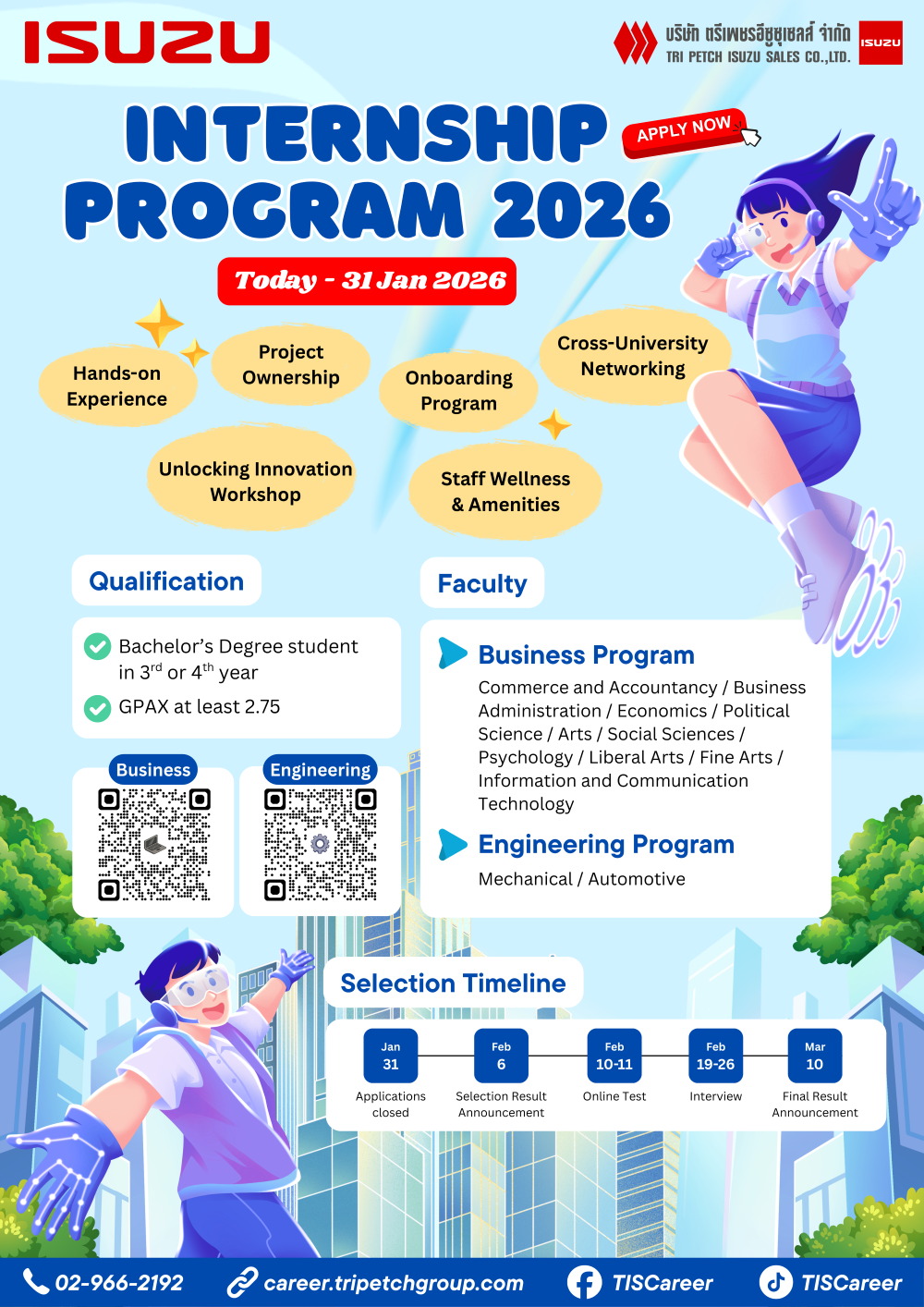 ประชาสัมพันธ์โครงการนิสิต/ นักศึกษาฝึกงานประจำปี 2569 บริษัท ตรีเพชรอีซูซุเซลส์ จำกัด (Internship Program 2026) ฝึกงาน 4 มิ.ย.69-31ก.ค.69 สมัครถึงวันที่ 31 ม.ค.69