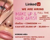 ประชาสัมพันธ์ LINKED U STUDIO เปิดรับสมัครงานตำแหน่ง MAKE UP & HAIR ARTIST ประจำสาขามิดทาวน์/เซ็นทรัล พระราม 9