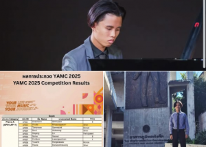 ขอแสดงความยินดีกับ ไร่เลย์-ภูดิศ มิ่งสุรปกรณ์ นิสิตภาควิชาดุริยางคศาสตร์สากล มศว ที่ได้รางวัลระดับ Silver ในการแข่งขัน Young Artist Music Contest 2025 ณ วิทยาลัยดุริยางคศิลป์ ม.มหิดล ระหว่างวันที่ 22-23 พ.ย.68