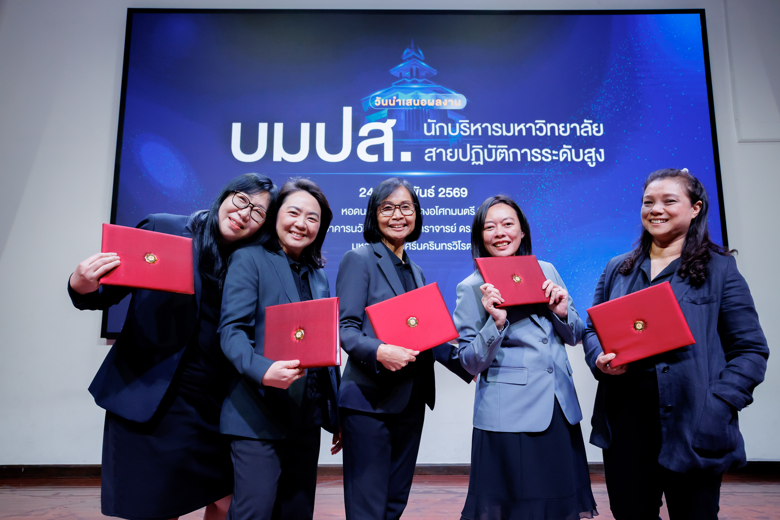 ขอแสดงความยินดีกับ นางสาวจุฬาพร แสงสกุล ผู้อำนวยการสำนักงานคณบดี คณะศิลปกรรมศาสตร์ ในโอกาสได้รับมอบเกียรติบัตรจากอธิการบดี มหาวิทยาลัยศรีนครินทรวิโรฒ เมื่อวันที่ 24 ก.พ.69 ณ ณ หอดนตรีและการแสดงอโศกมนตรี 2 อาคารนวัตกรรม ศ.ดร.สาโรช บัวศรี มศว