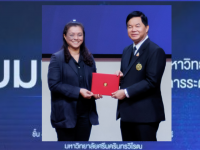 ขอแสดงความยินดีกับ นางสาวจุฬาพร แสงสกุล ผู้อำนวยการสำนักงานคณบดี คณะศิลปกรรมศาสตร์ ในโอกาสได้รับมอบเกียรติบัตรจากอธิการบดี มหาวิทยาลัยศรีนครินทรวิโรฒ เมื่อวันที่ 24 ก.พ.69 ณ ณ หอดนตรีและการแสดงอโศกมนตรี 2 อาคารนวัตกรรม ศ.ดร.สาโรช บัวศรี มศว