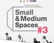 สำนักงานศิลปวัฒนธรรมร่วมสมัยร่วมกับมศว เปิดรับสมัครผู้เข้าร่วมกิจกรรมการฝึกอบรมการบริหารจัดการพื้นที่แสดงงานศิลปวัฒนธรรมร่วมสมัย (SMS: Small & Medium Spaces) สมัครได้ถึงวันที่ 15 ก.พ. 69 เวลา 16.30 น.