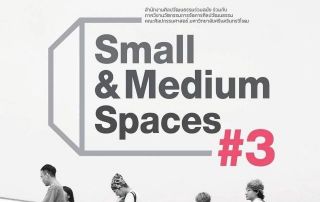 สำนักงานศิลปวัฒนธรรมร่วมสมัยร่วมกับมศว เปิดรับสมัครผู้เข้าร่วมกิจกรรมการฝึกอบรมการบริหารจัดการพื้นที่แสดงงานศิลปวัฒนธรรมร่วมสมัย (SMS: Small & Medium Spaces) สมัครได้ถึงวันที่ 15 ก.พ. 69 เวลา 16.30 น.