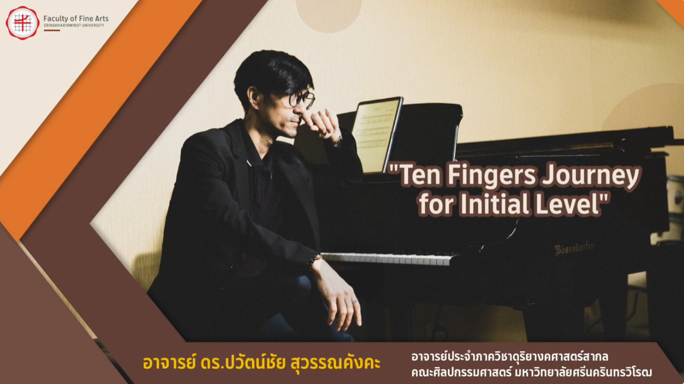 FOFA CREATIVE WORK EP.17 Ten Fingers Journey for Initial Level สร้างสรรค์โดย อาจารย์ ดร.ปวัตน์ชัย สุวรรณคังคะ อาจารย์ประจำคณะศิลปกรรมศาสตร์ มศว