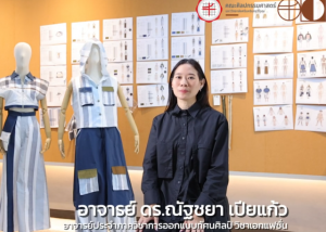 FOFA Services For Society EP10 กิจกรรมบริการวิชาการด้านการออกแบบและพัฒนาเครื่องแต่งกาย ปทุมธานี โดย อาจารย์ ดร.ณัฐชยา เปียแก้ว และนิสิตภาควิชาการออกแบบทัศนศิลป์ วิชาเอกการออกแบบแฟชั่น
