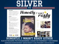 ขอแสดงความยินดีกับ นางสาวกตาธิการ ภายไชยสงค์ นิสิตชั้นปีที่ 2 ภาควิชาการออกแบบสื่อสาร คณะศิลปกรรมศาสตร์ ในโอกาสได้รับรางวัล SILVER ในหมวด PR จากการแข่งขัน B.A.D Young Cannes Competition Thailand 2026 เมื่อวันที่ 28 มี.ค. 69