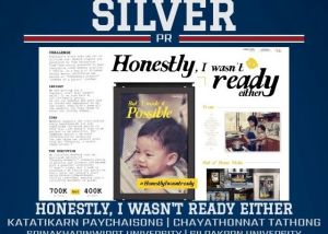 ขอแสดงความยินดีกับ นางสาวกตาธิการ ภายไชยสงค์ นิสิตชั้นปีที่ 2 ภาควิชาการออกแบบสื่อสาร คณะศิลปกรรมศาสตร์ ในโอกาสได้รับรางวัล SILVER ในหมวด PR จากการแข่งขัน B.A.D Young Cannes Competition Thailand 2026 เมื่อวันที่ 28 มี.ค. 69