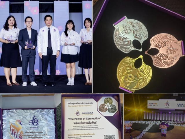 ขอแสดงความยินดีกับ ทีมนิสิตภาควิชาออกแบบสื่อสาร ชั้นปีที่ 4 ที่ได้เข้ารับการประกาศเกียรติคุณ การออกแบบเหรียญรางวัลและของที่ระลึกในงานกีฬาสาธิตสามัคคีครั้งที่ 48 องครักษ์เกมส์