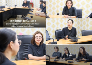 คณะศิลปกรรมศาสตร์ มศว ร่วมกับ สำนักงานเขตวัฒนา ยกระดับชุมชนสร้างสรรค์ แสนแสบโมเดล เปลี่ยนริมคลองเป็นพื้นที่ศิลปะ โดย รศ.ดร.ปิยวดี มากพา รองคณบดีคณะศิลปกรรมศาสตร์ มศว นำเสนอโครงการบริหารวิชาการแก่สังคม "แสนแสบโมเดล" (Saen Saeb Model) ณ สำนักงานเขตวัฒนา